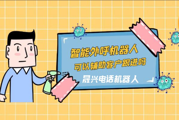 杭州
